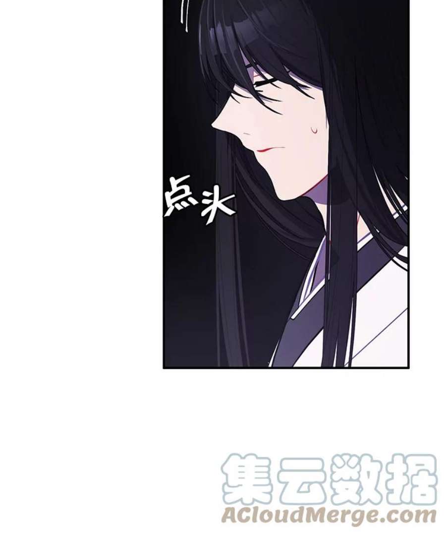 我在小说里当无赖29.逃脱（2）