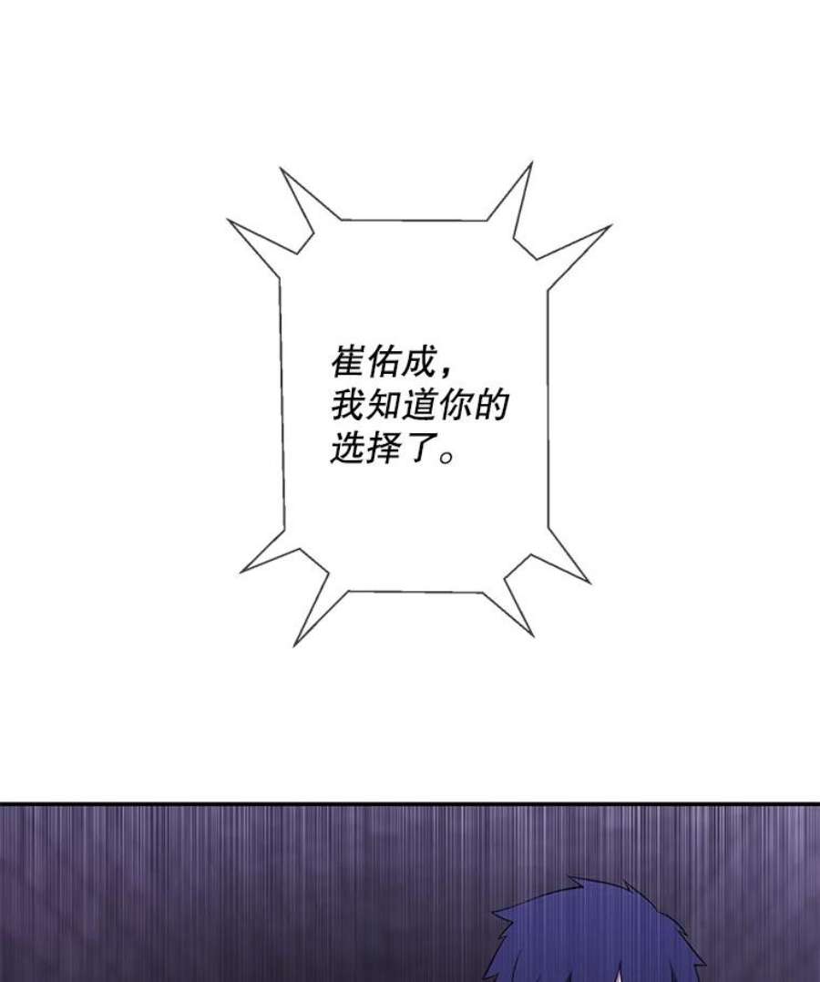 我在小说里当无赖29.逃脱（2）