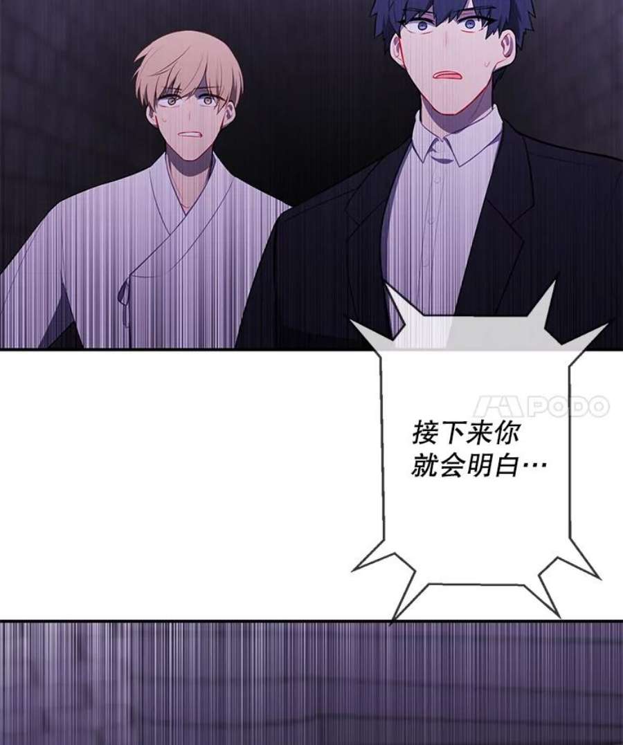 我在小说里当无赖29.逃脱（2）