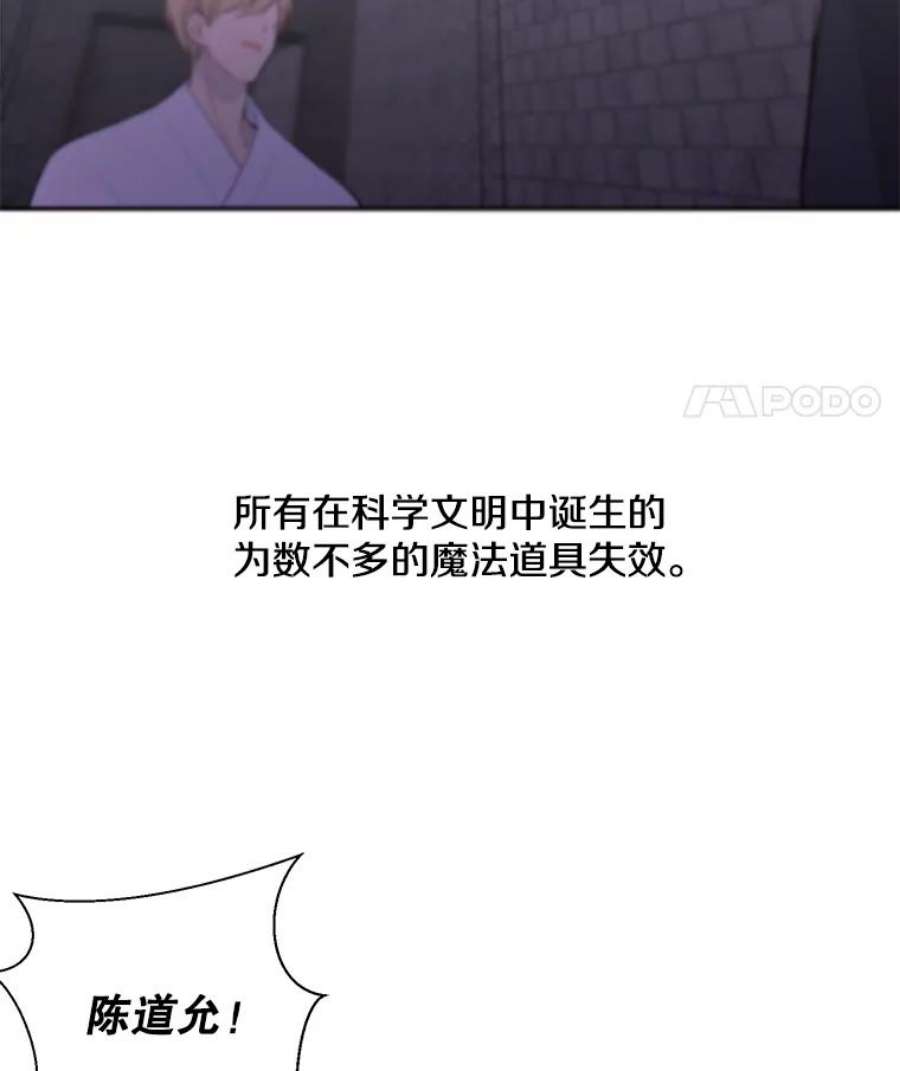 我在小说里当无赖29.逃脱（2）