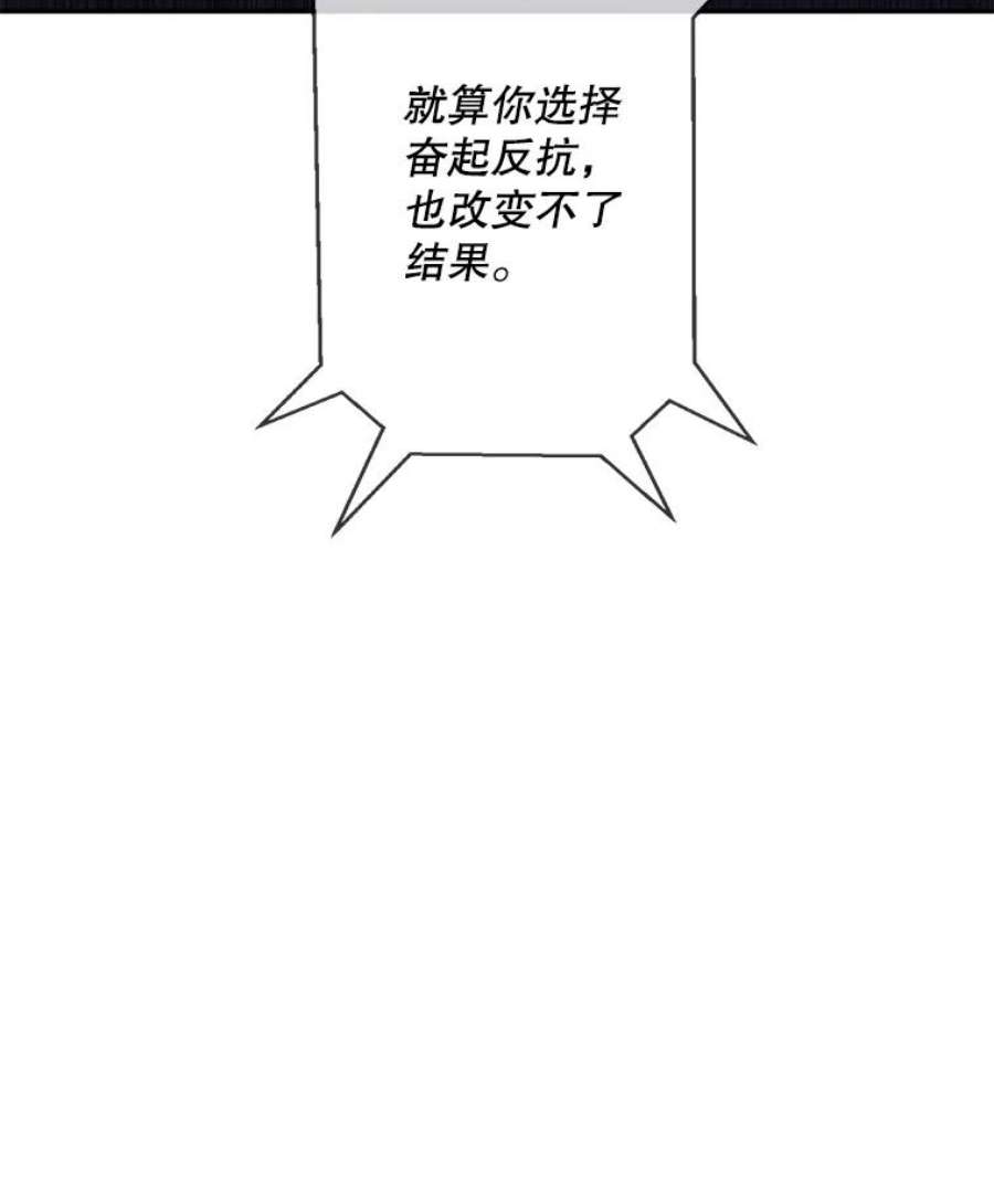 我在小说里当无赖29.逃脱（2）