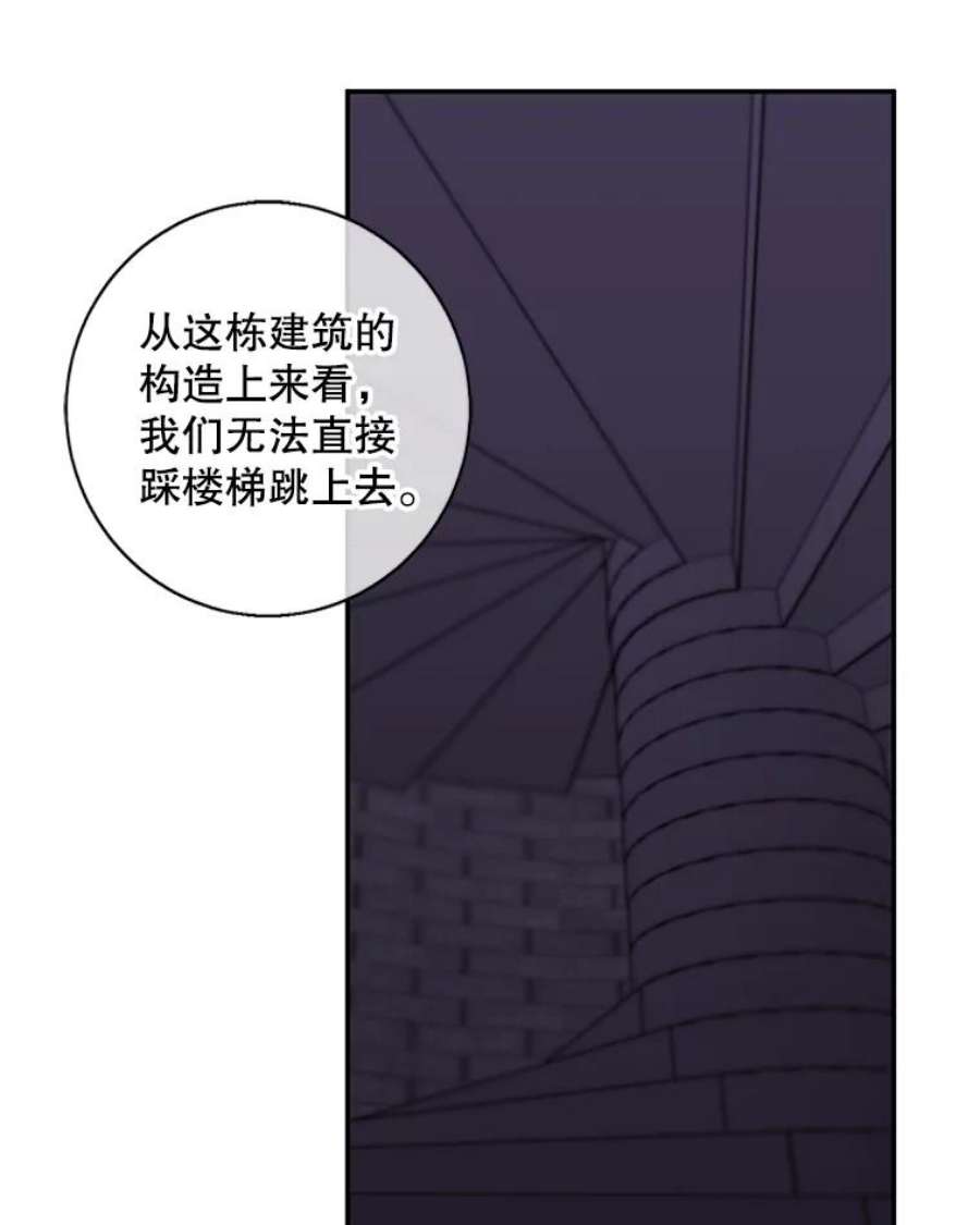 我在小说里当无赖29.逃脱（2）