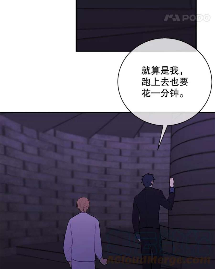 我在小说里当无赖29.逃脱（2）