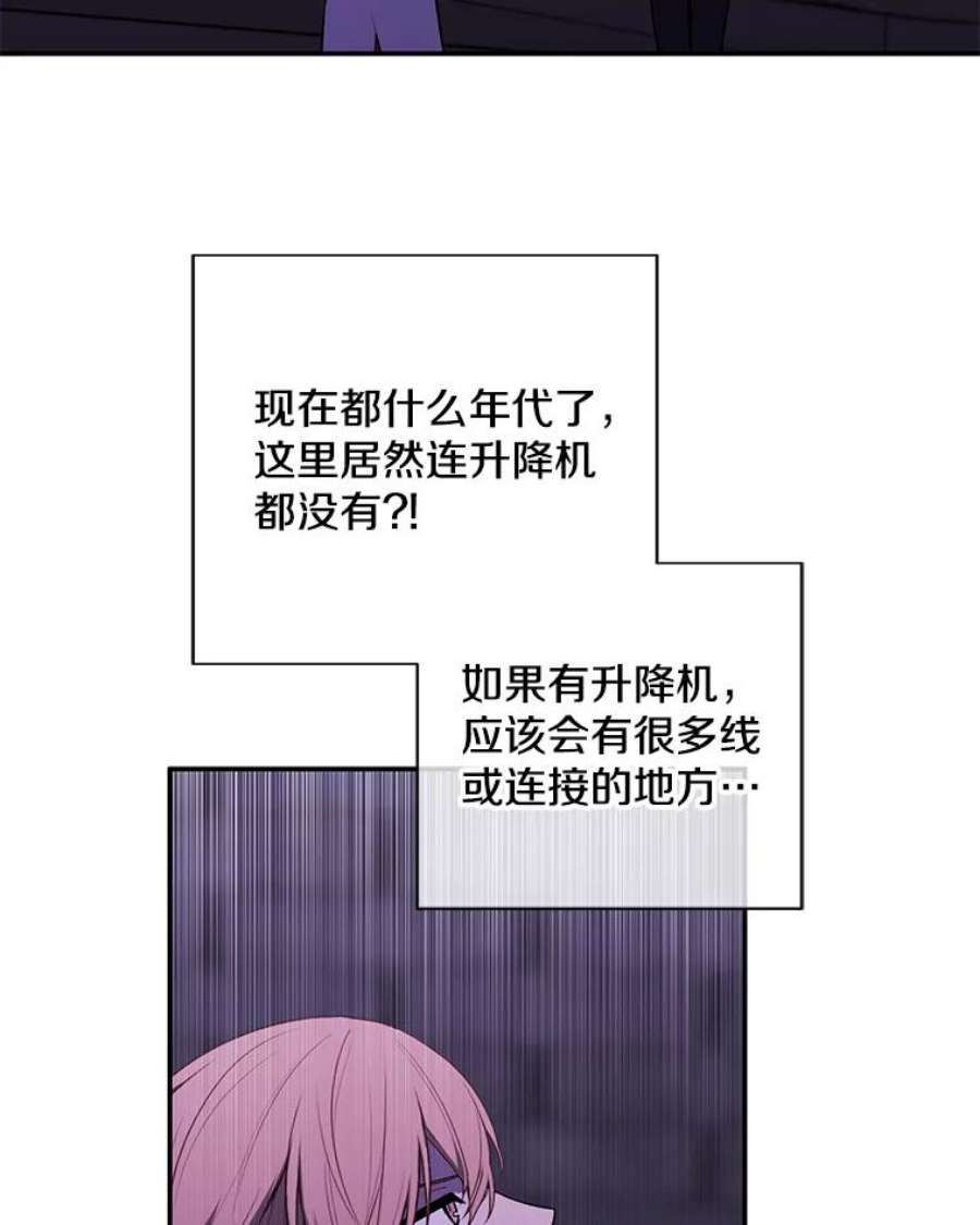 我在小说里当无赖29.逃脱（2）