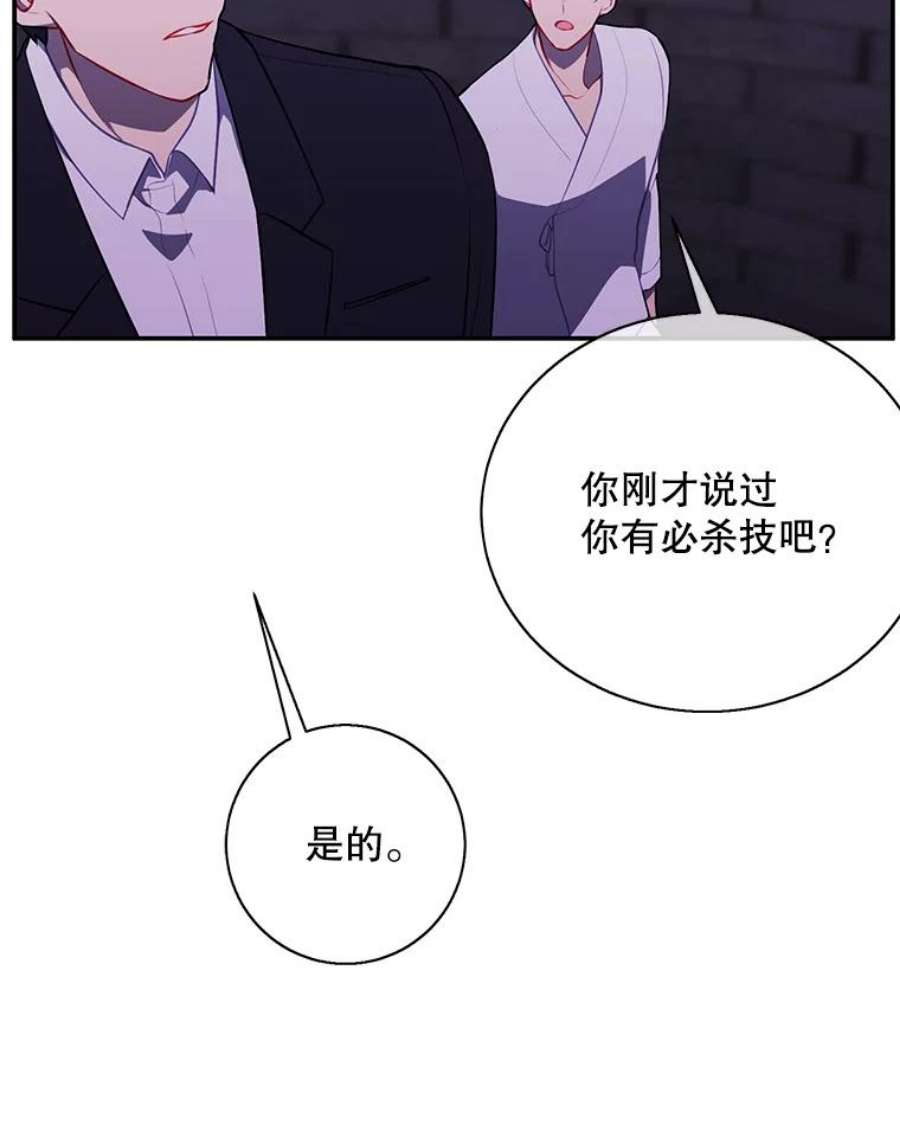 我在小说里当无赖29.逃脱（2）