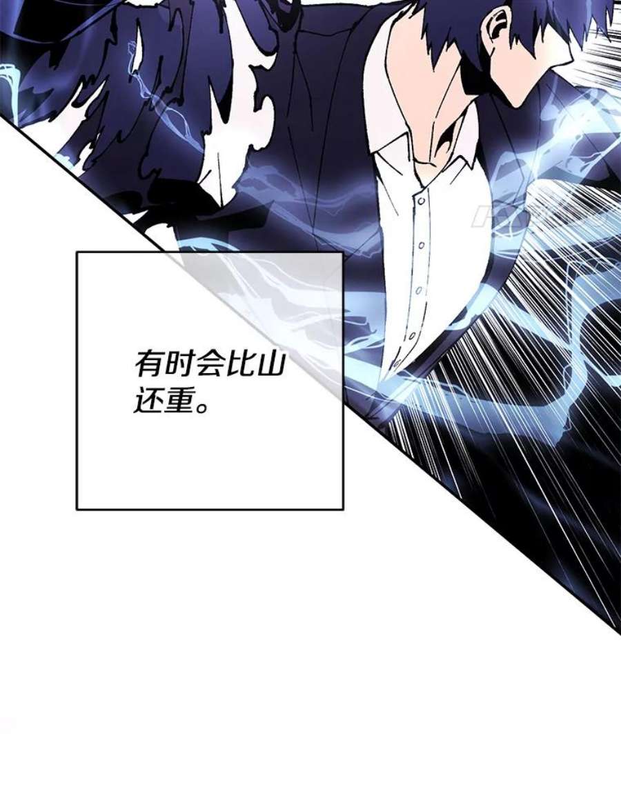 我在小说里当无赖29.逃脱（2）