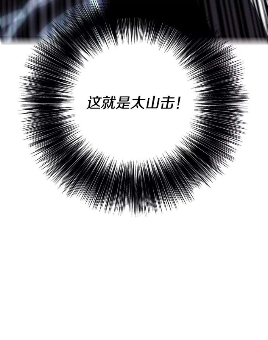 我在小说里当无赖29.逃脱（2）
