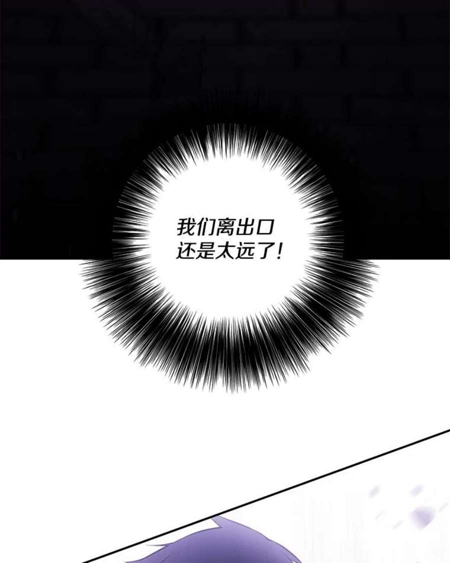 我在小说里当无赖29.逃脱（2）