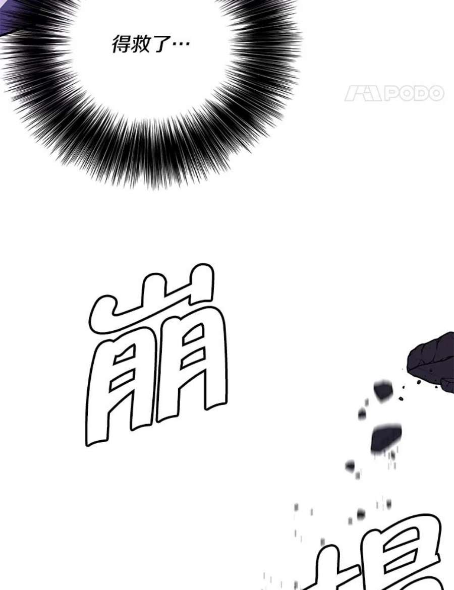 我在小说里当无赖29.逃脱（2）