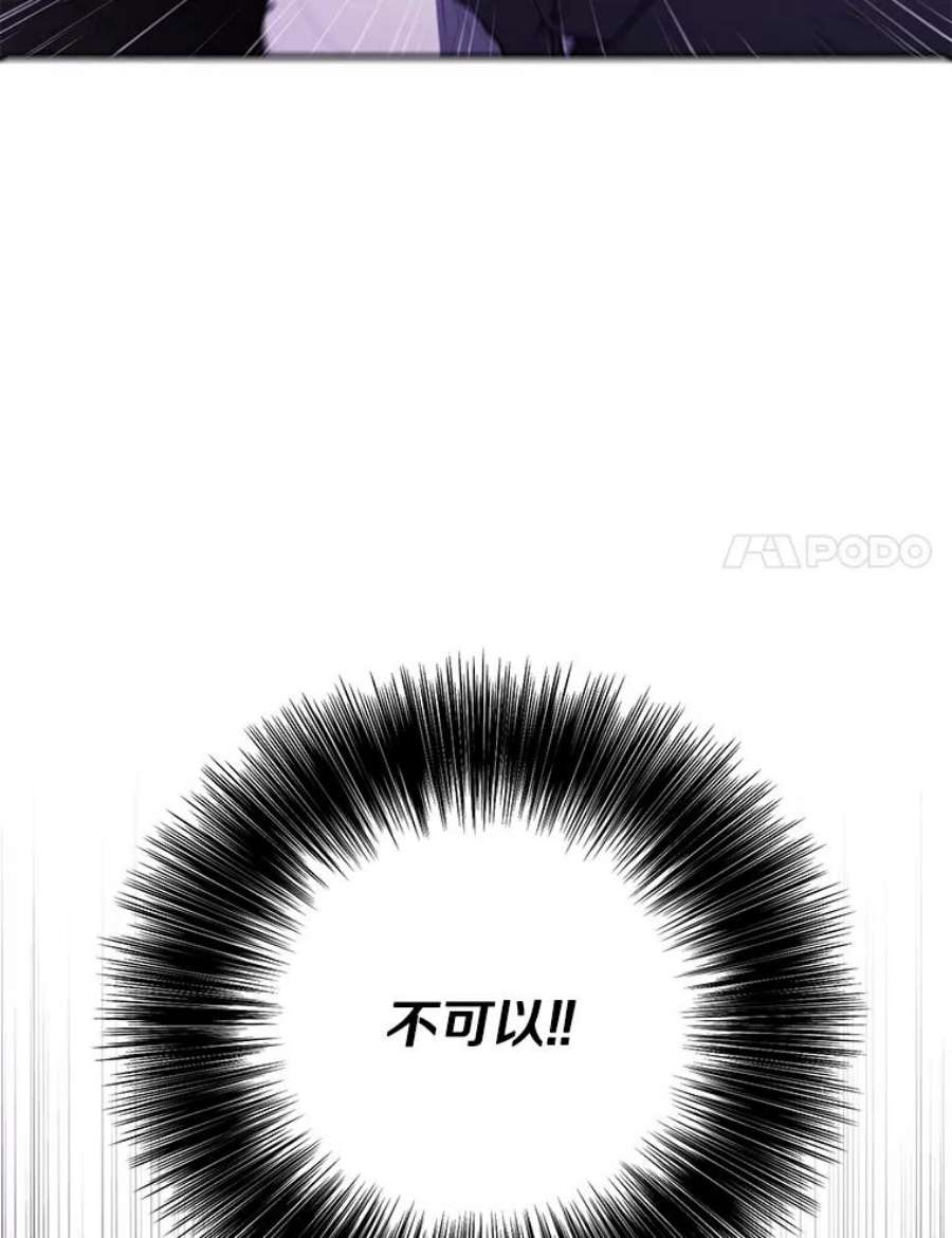 我在小说里当无赖29.逃脱（2）