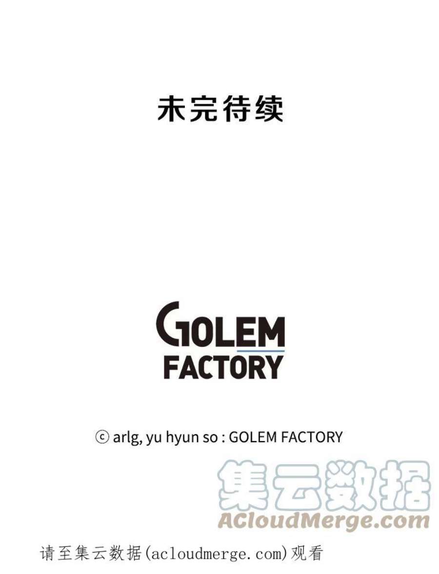 我在小说里当无赖29.逃脱（2）