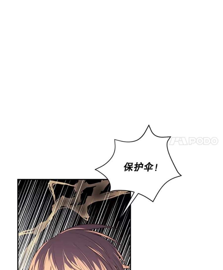 我在小说里当无赖30.逃脱（3）