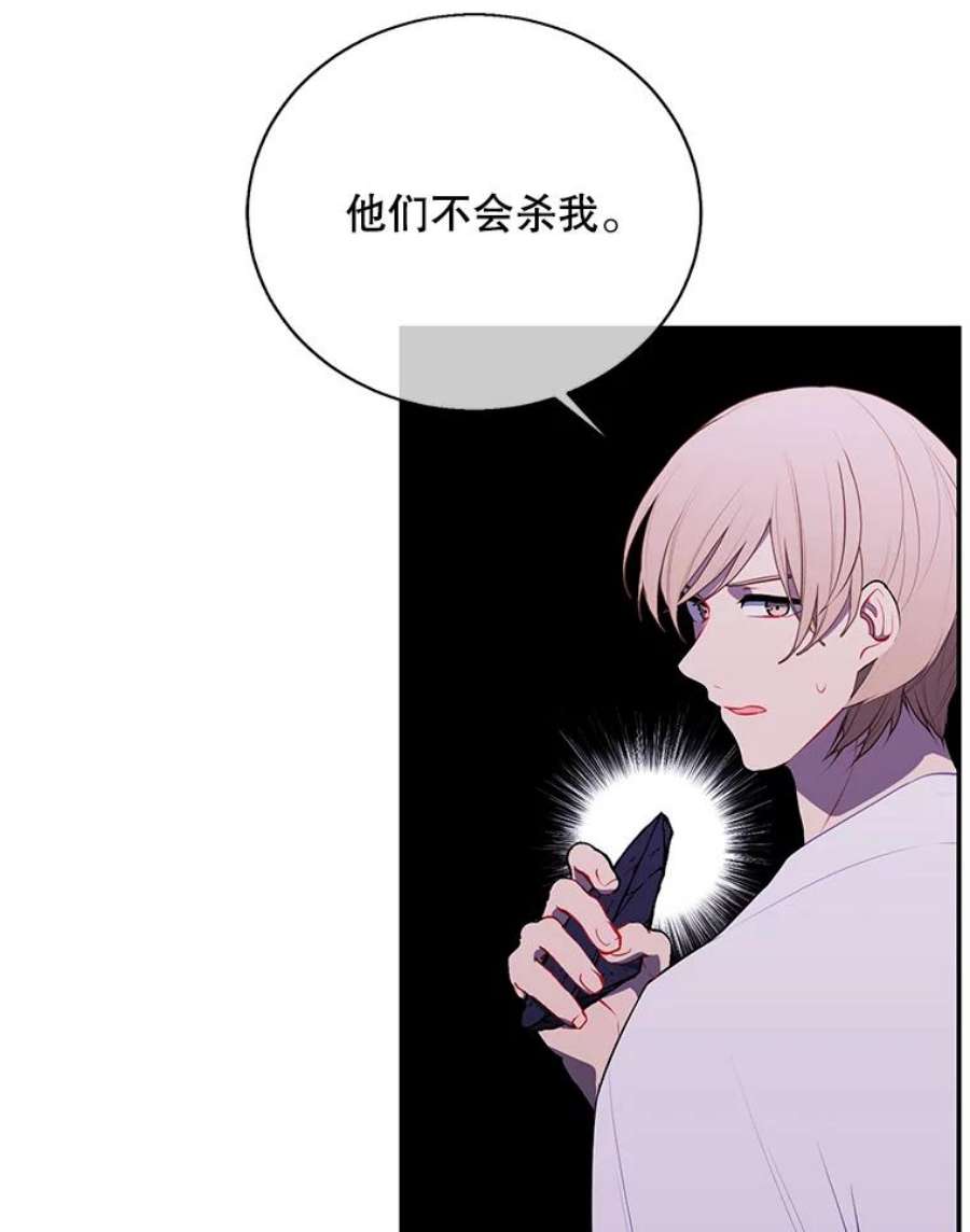 我在小说里当无赖30.逃脱（3）