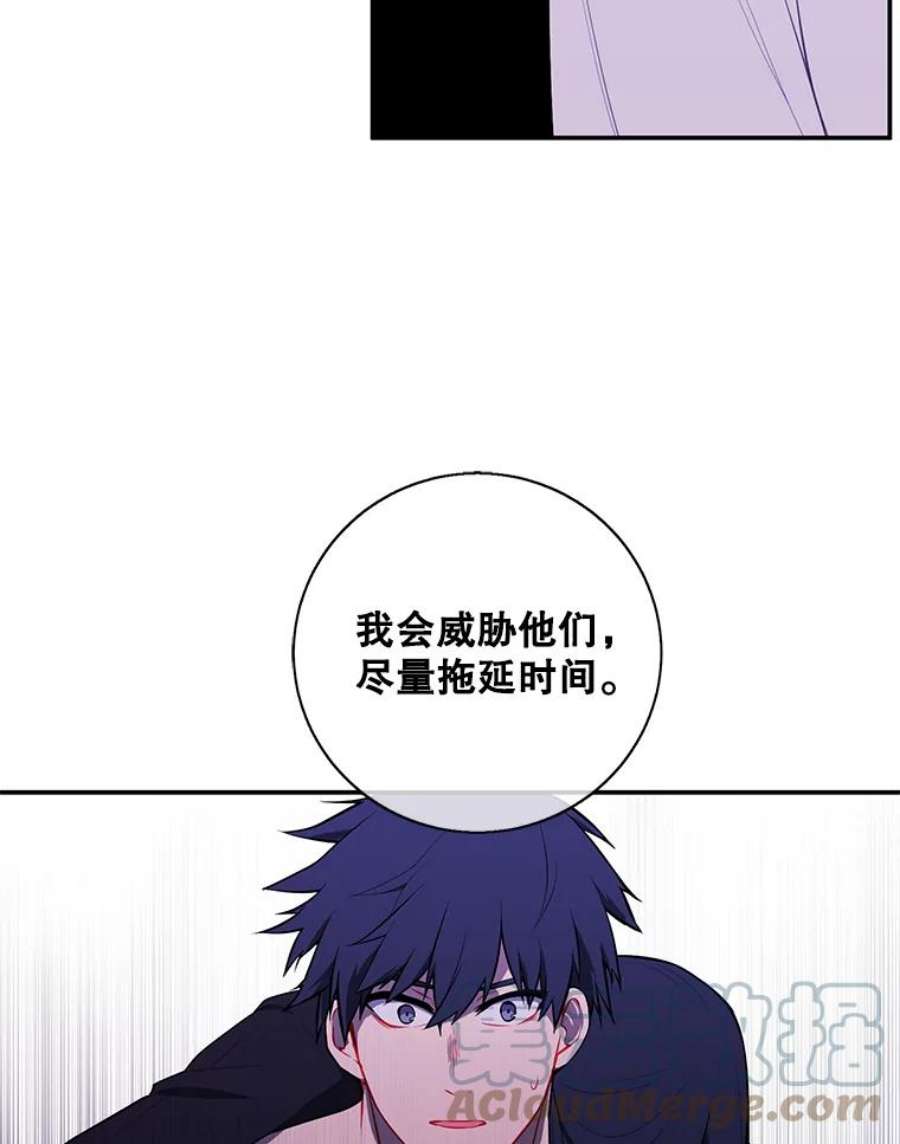 我在小说里当无赖30.逃脱（3）