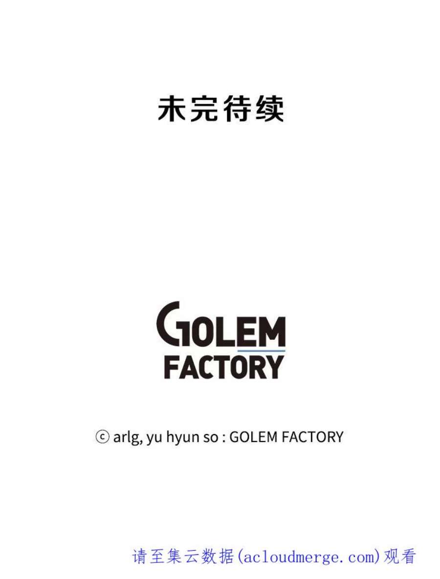 我在小说里当无赖30.逃脱（3）