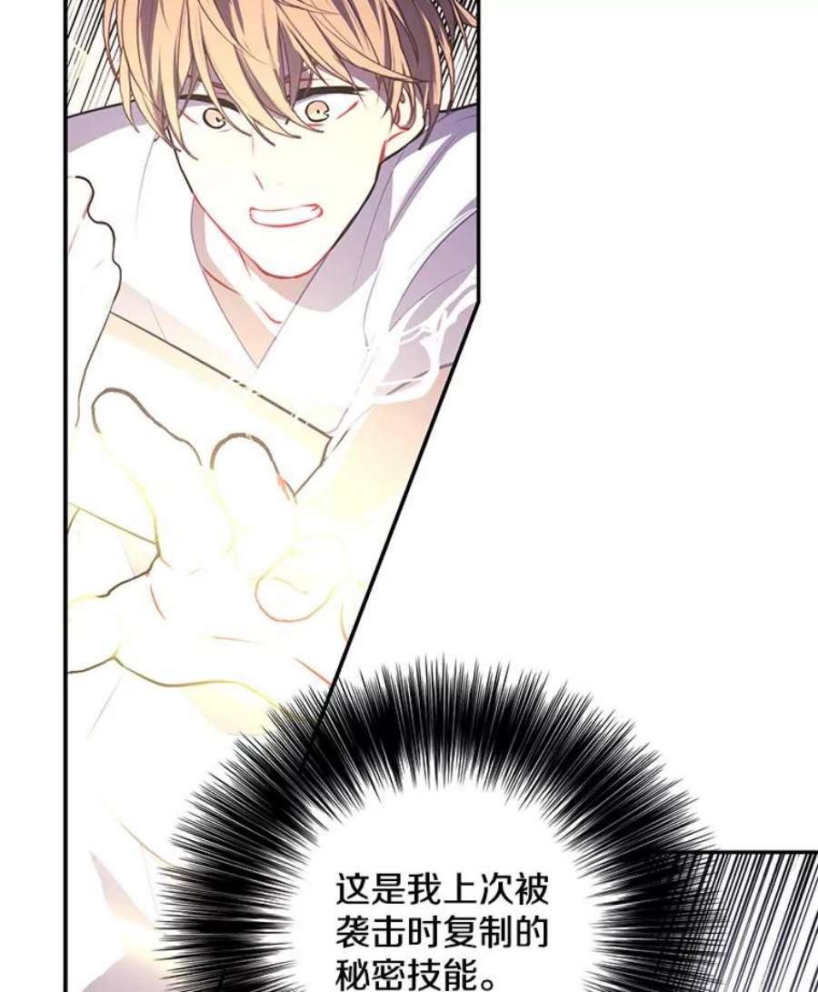 我在小说里当无赖30.逃脱（3）