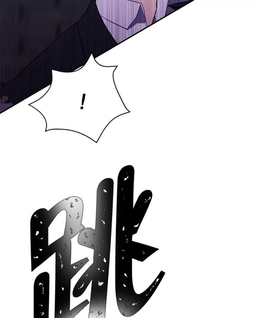 我在小说里当无赖30.逃脱（3）