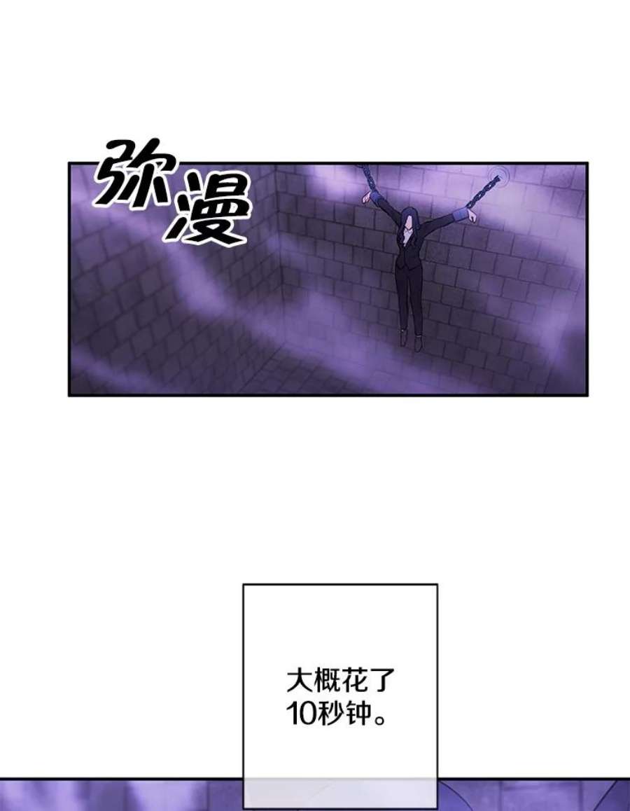 我在小说里当无赖30.逃脱（3）
