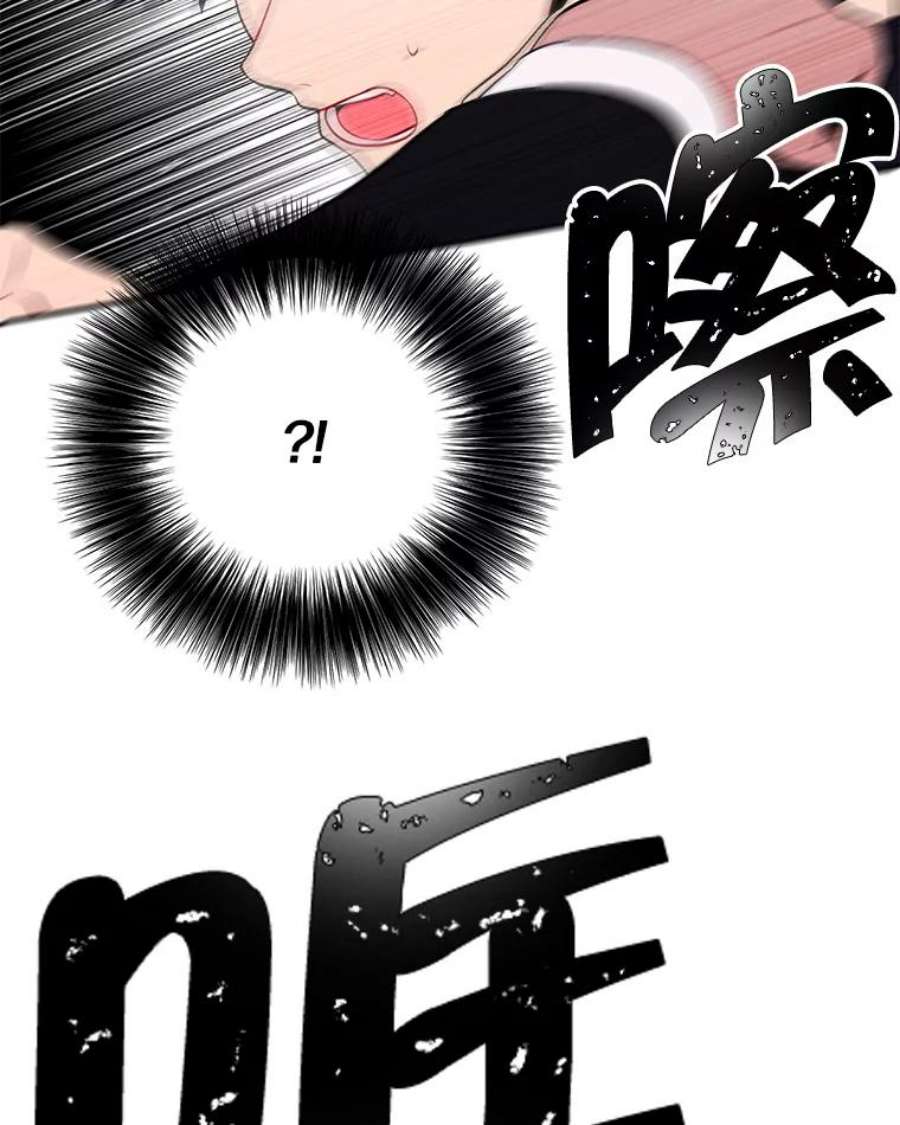 我在小说里当无赖30.逃脱（3）