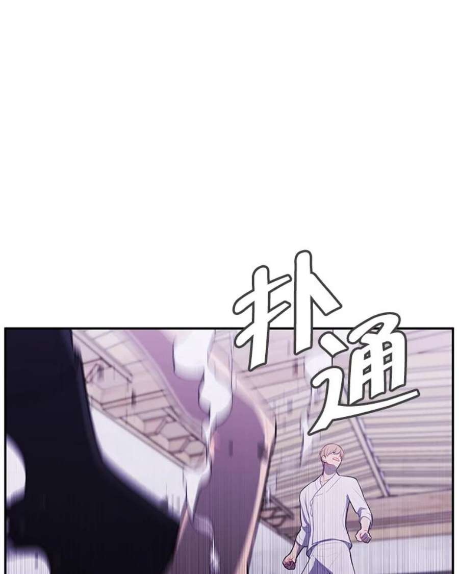我在小说里当无赖30.逃脱（3）
