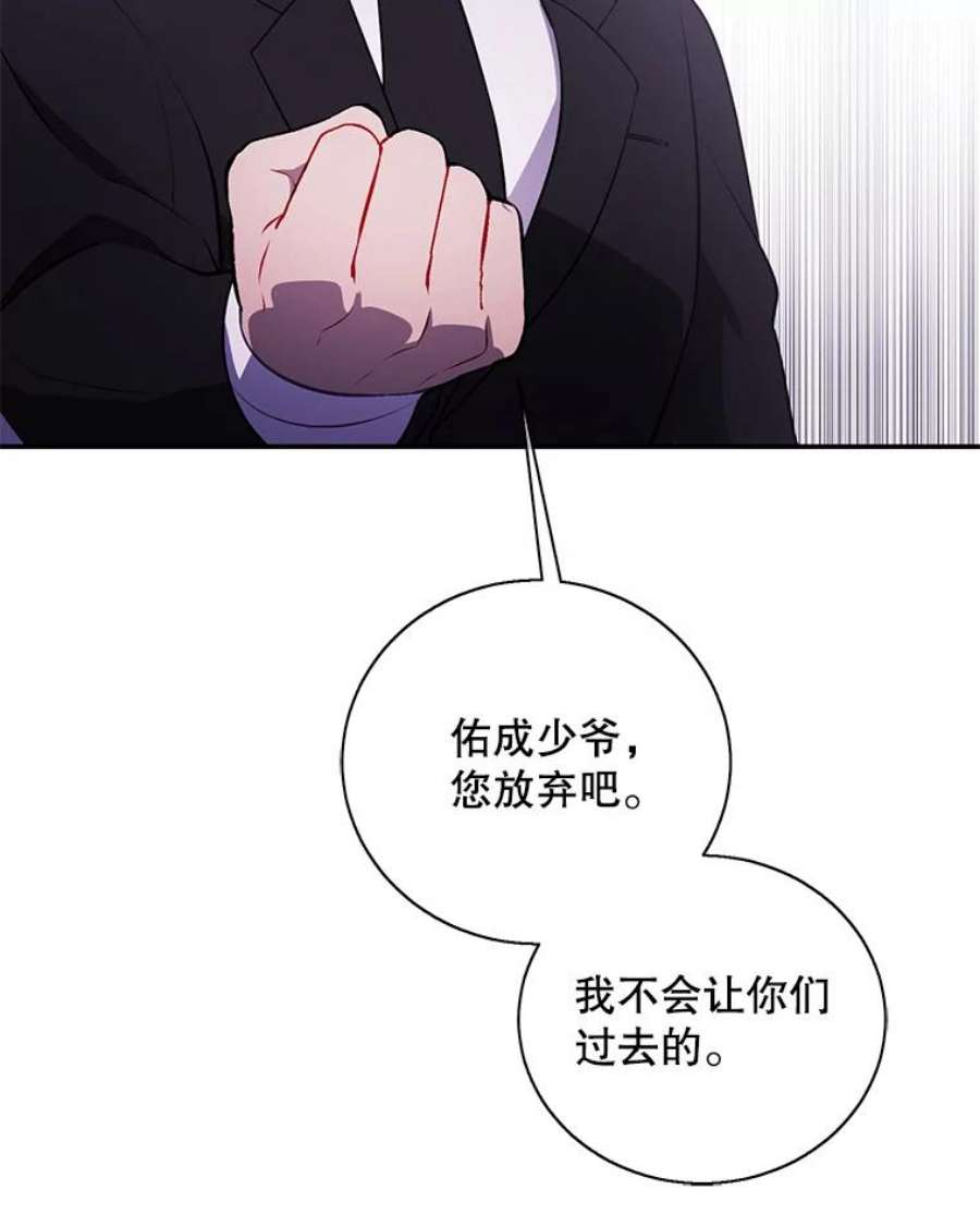 我在小说里当无赖30.逃脱（3）