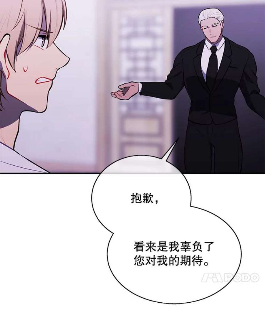 我在小说里当无赖30.逃脱（3）