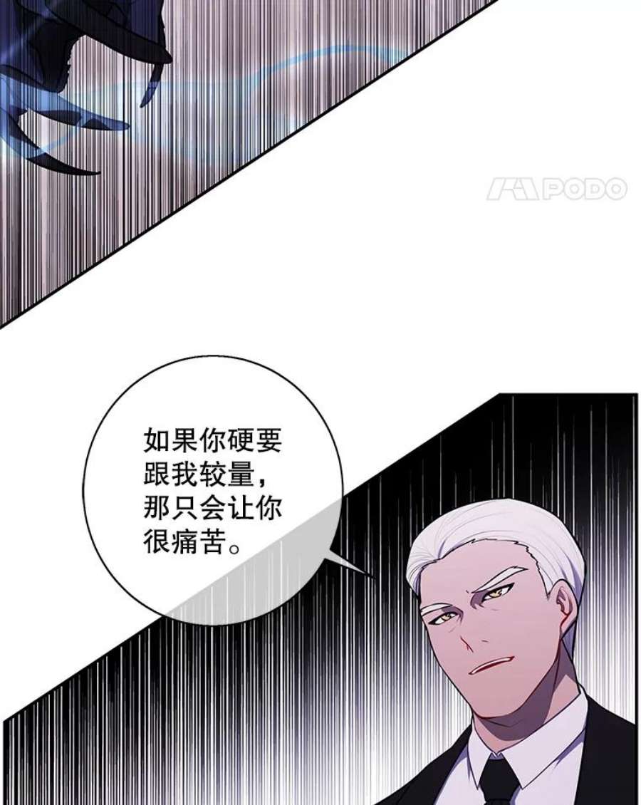 我在小说里当无赖30.逃脱（3）