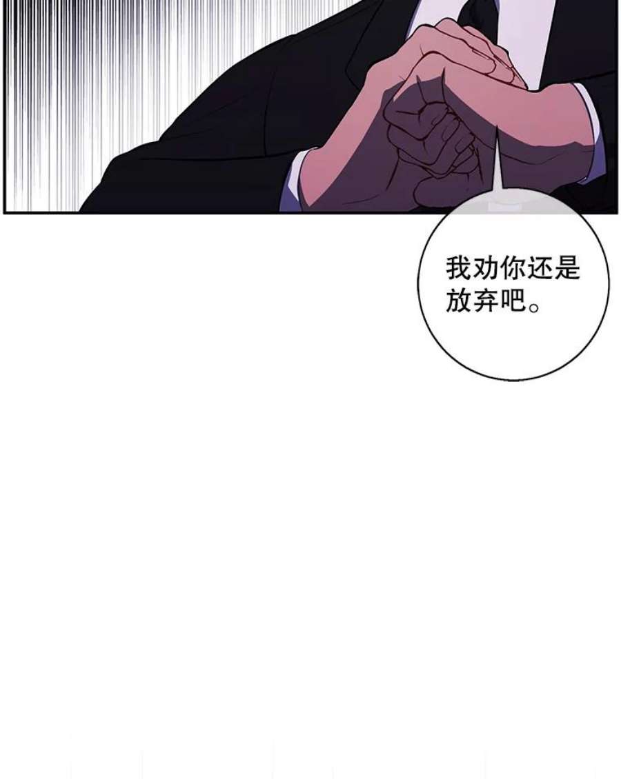 我在小说里当无赖30.逃脱（3）