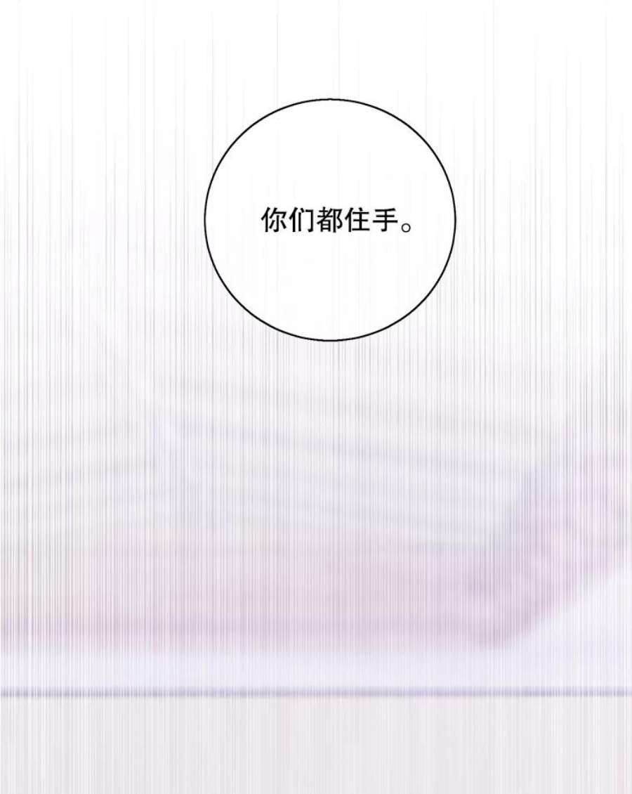 我在小说里当无赖30.逃脱（3）