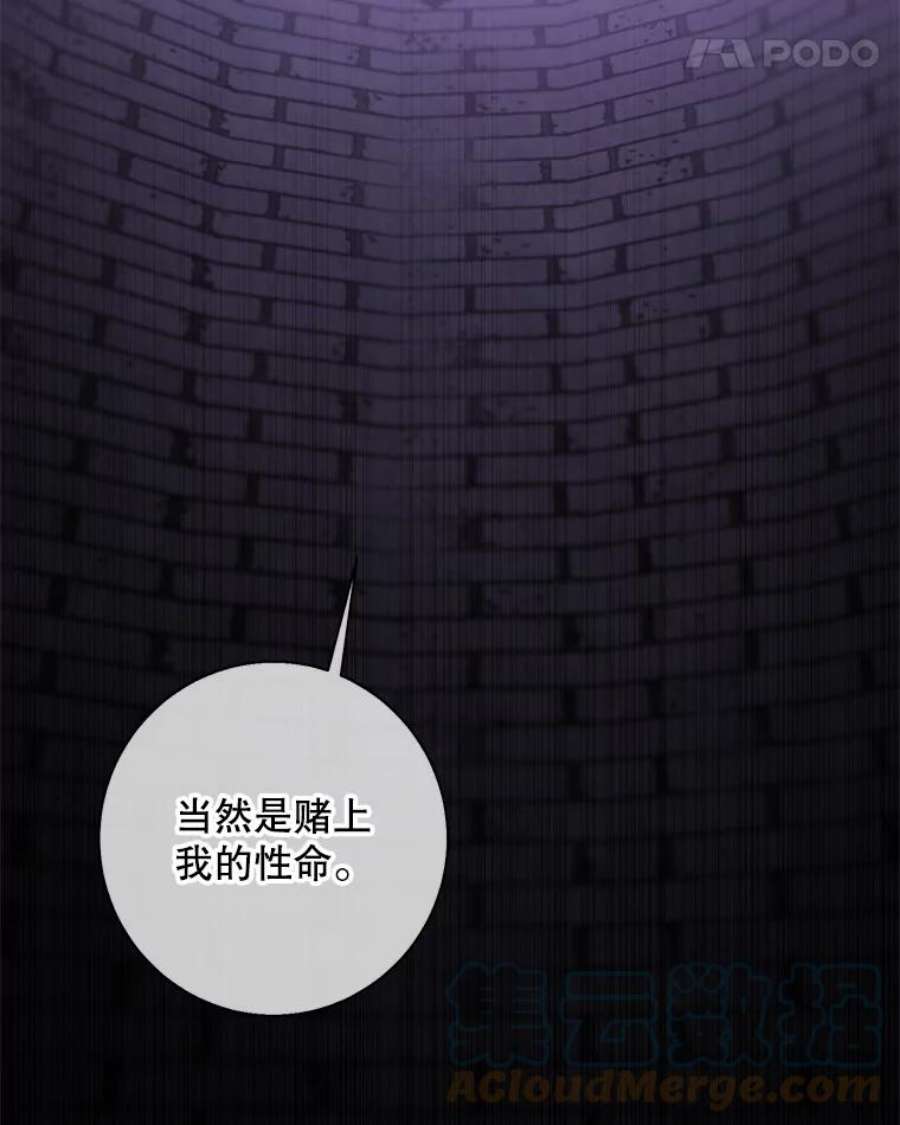 我在小说里当无赖30.逃脱（3）