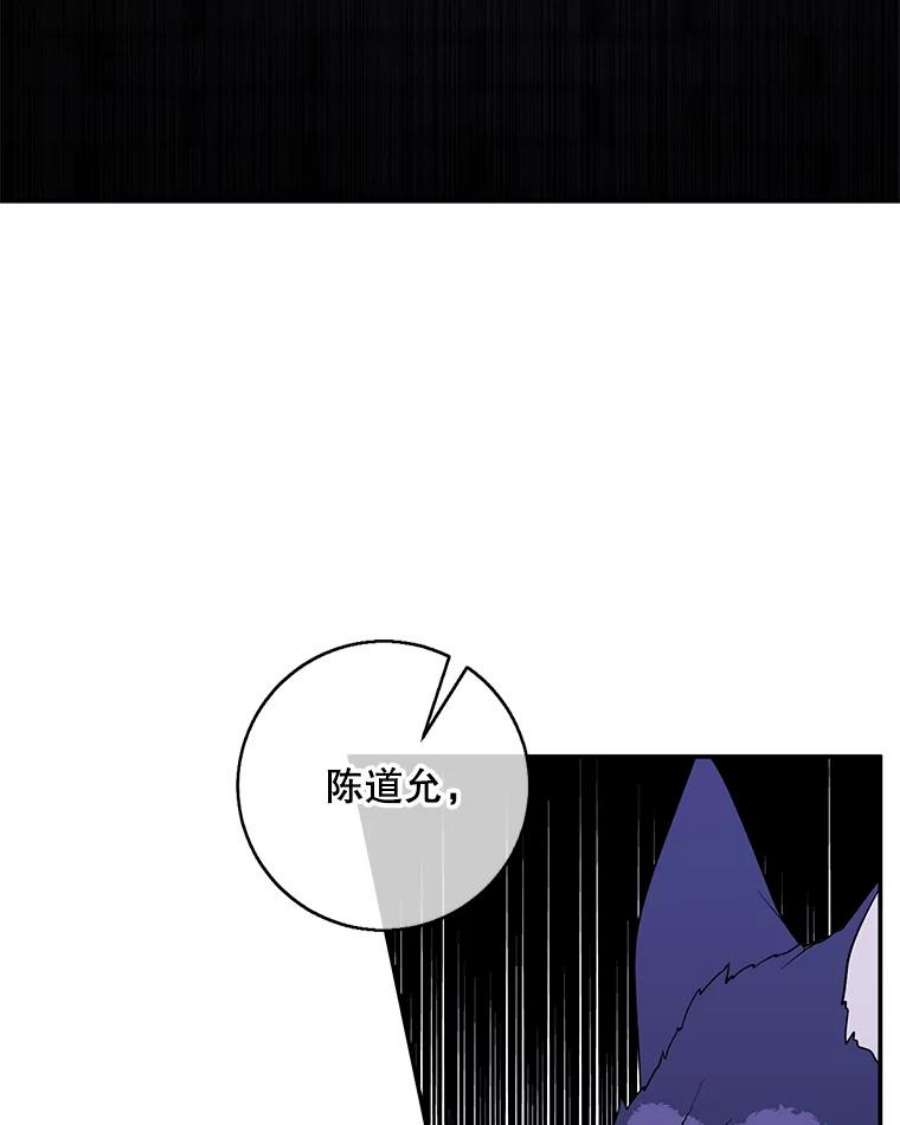 我在小说里当无赖30.逃脱（3）