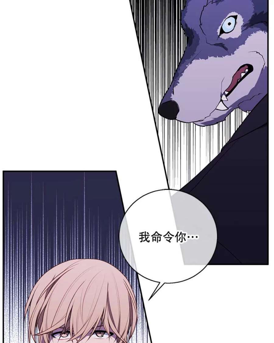 我在小说里当无赖30.逃脱（3）