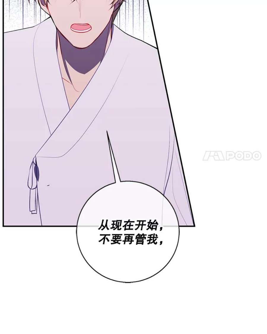 我在小说里当无赖30.逃脱（3）