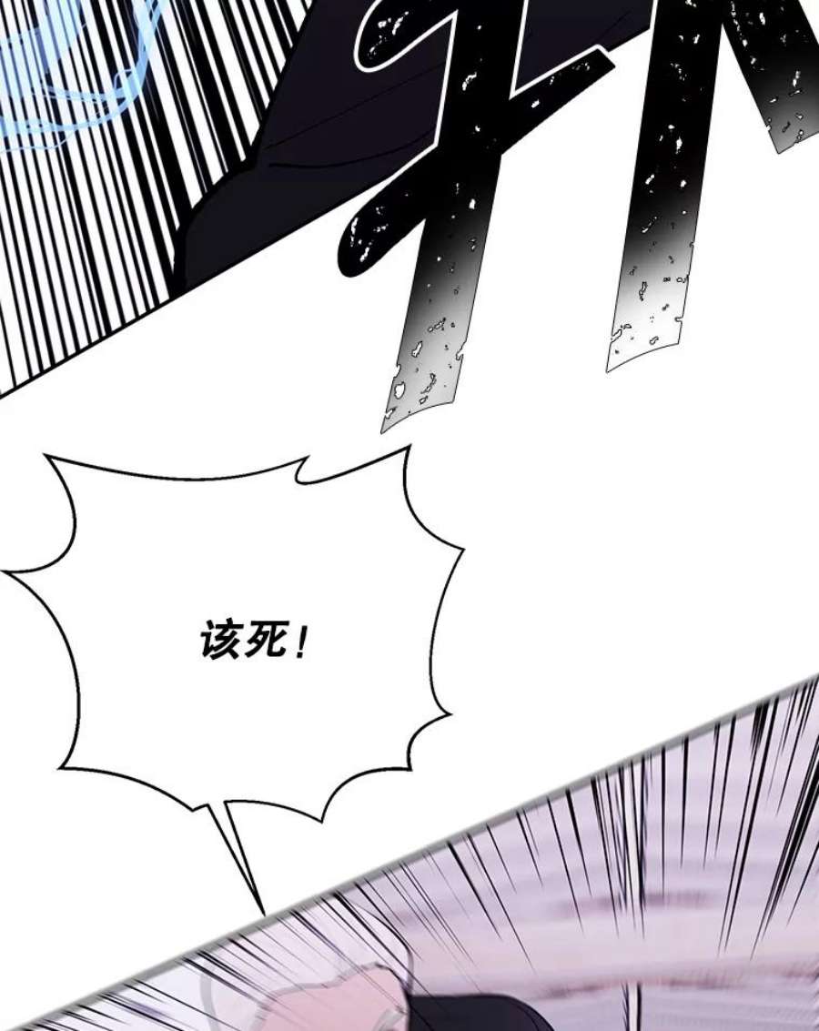 我在小说里当无赖30.逃脱（3）
