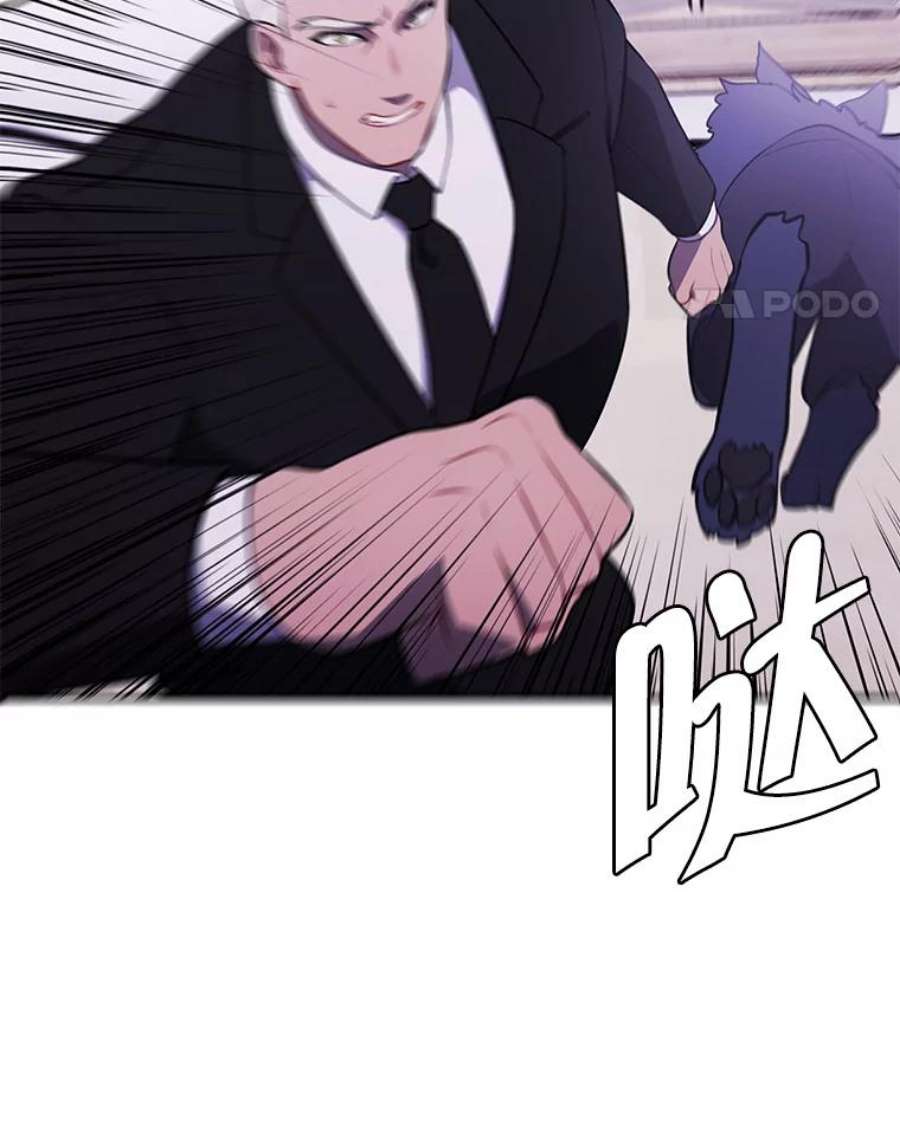 我在小说里当无赖30.逃脱（3）