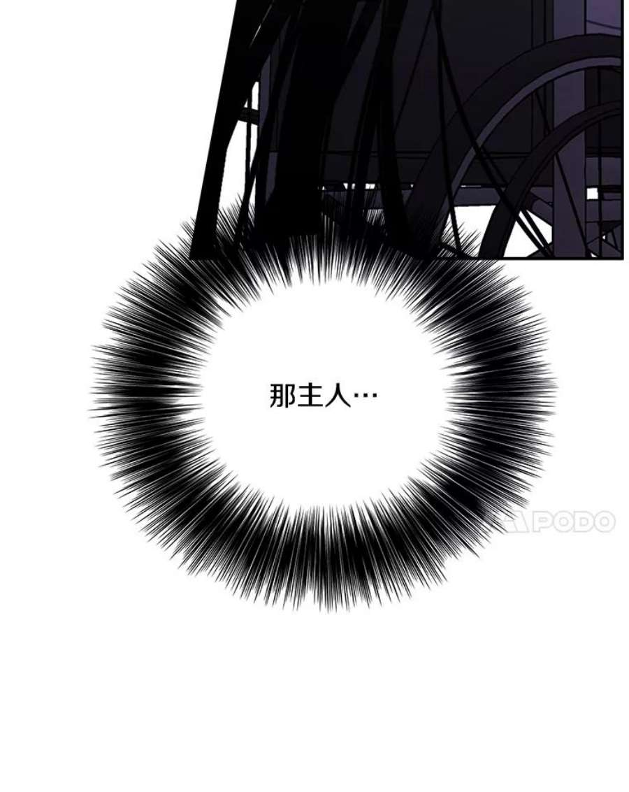 我在小说里当无赖30.逃脱（3）