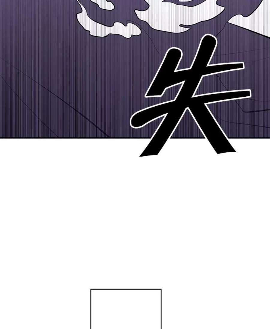 我在小说里当无赖30.逃脱（3）