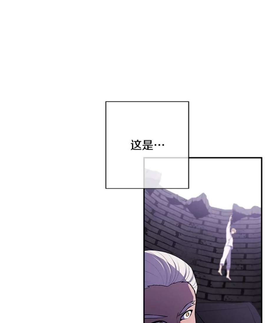 我在小说里当无赖30.逃脱（3）