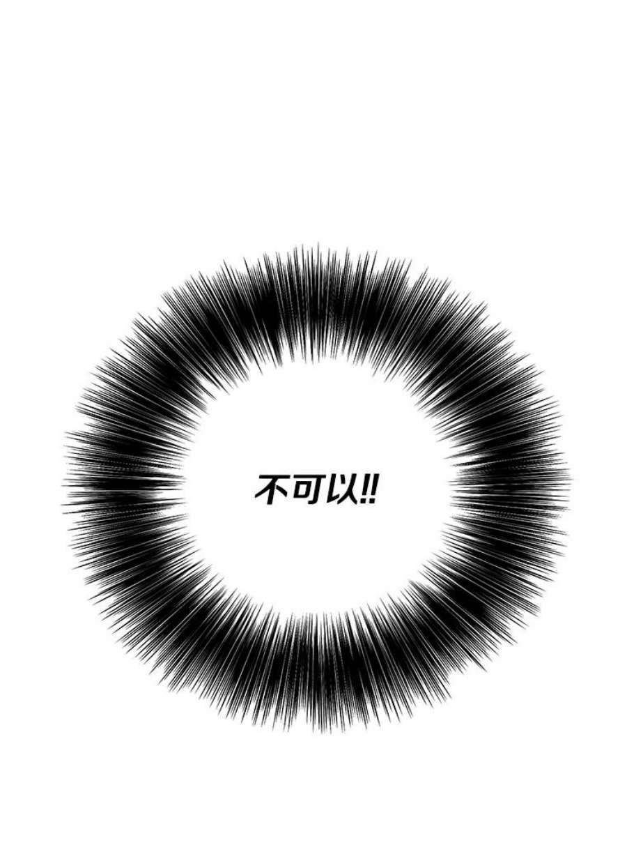 我在小说里当无赖30.逃脱（3）
