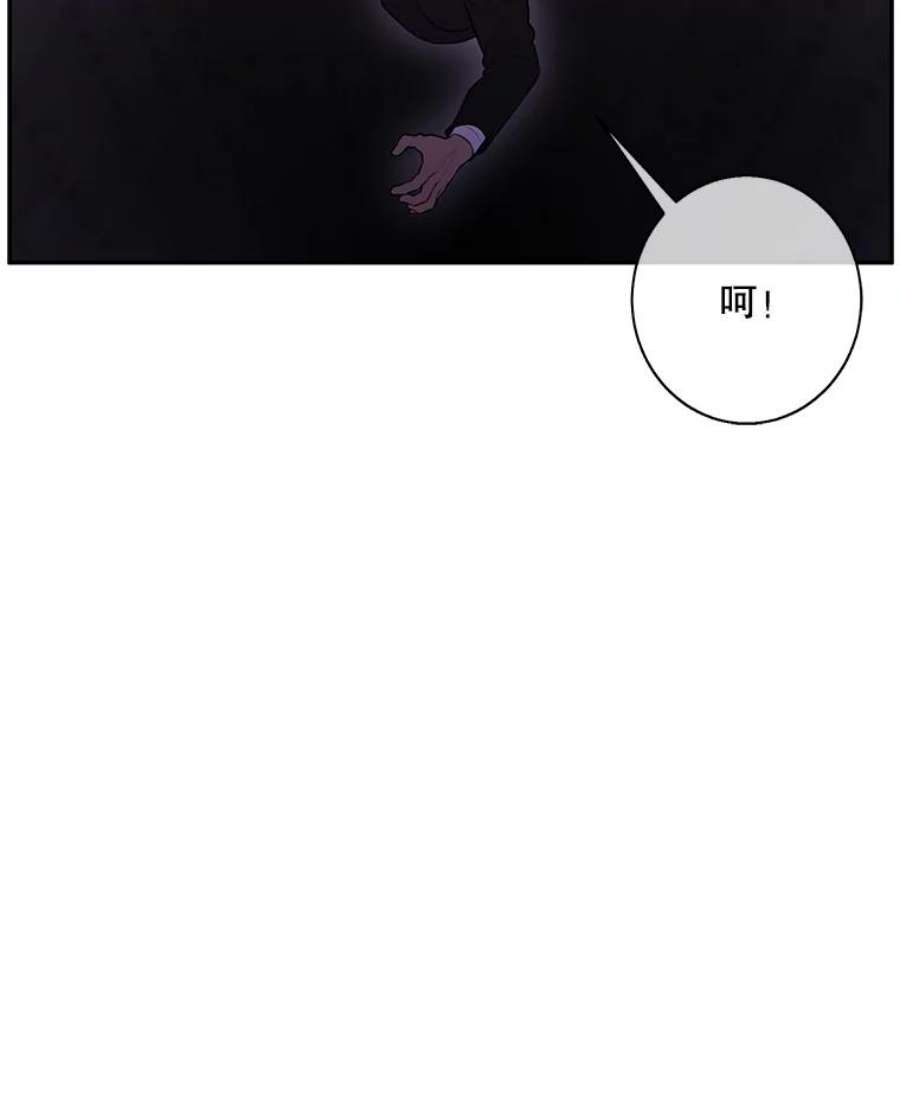 我在小说里当无赖30.逃脱（3）