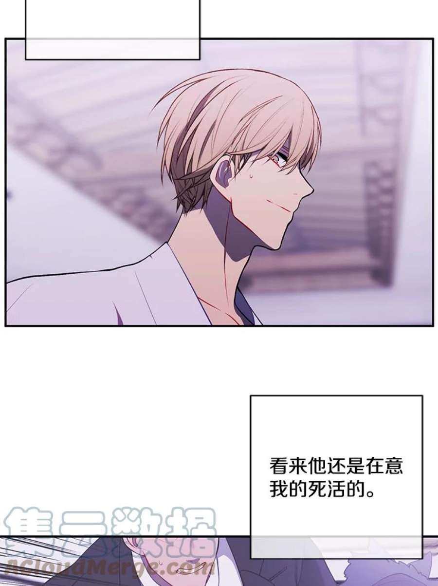 我在小说里当无赖30.逃脱（3）