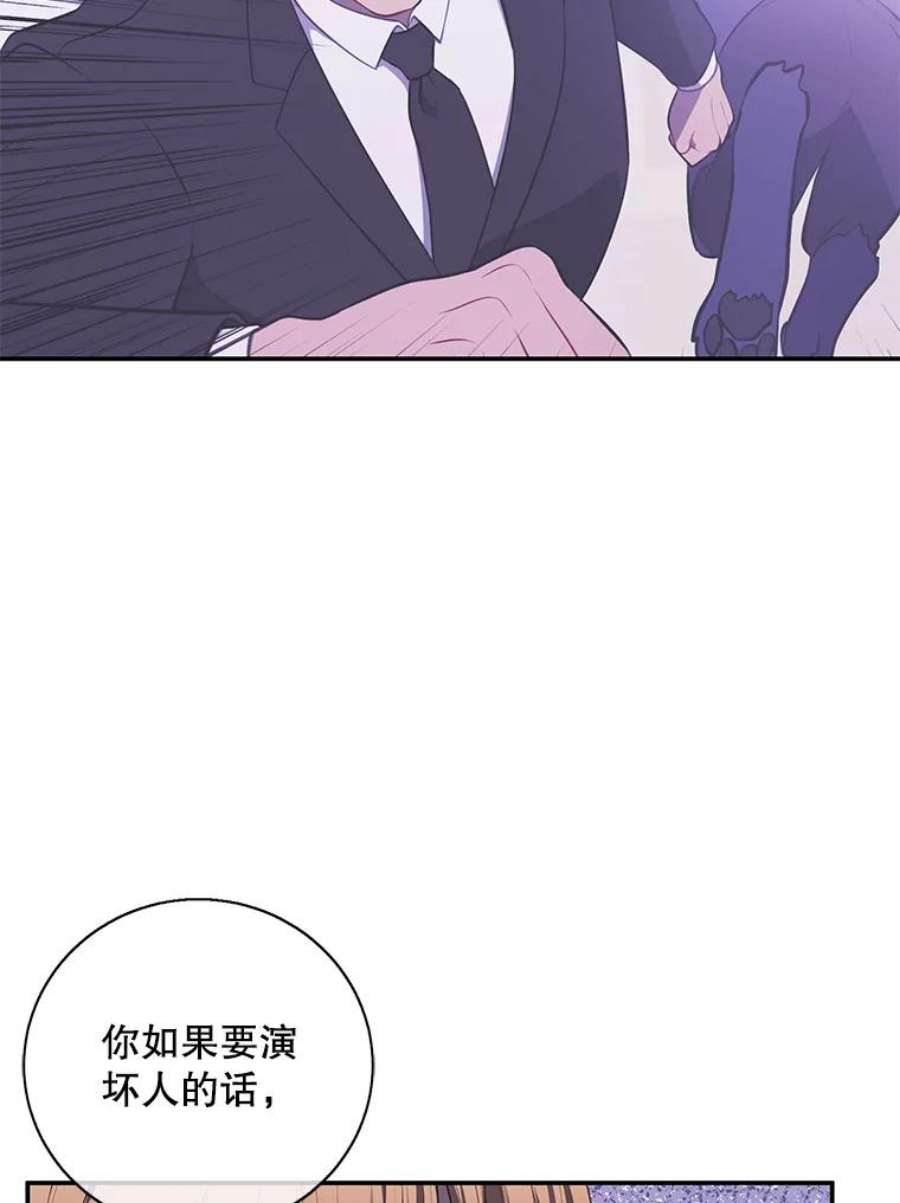 我在小说里当无赖30.逃脱（3）