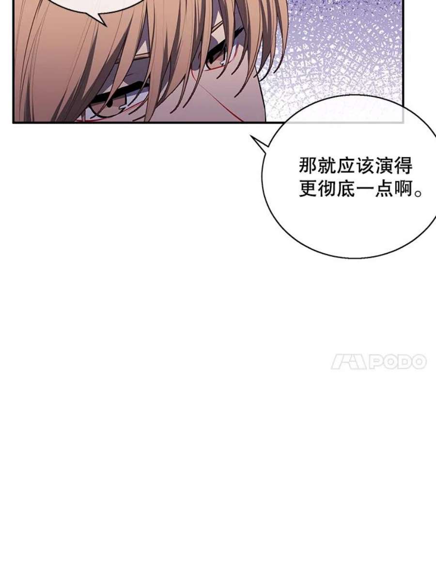 我在小说里当无赖30.逃脱（3）