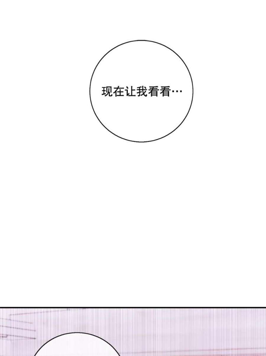 我在小说里当无赖30.逃脱（3）