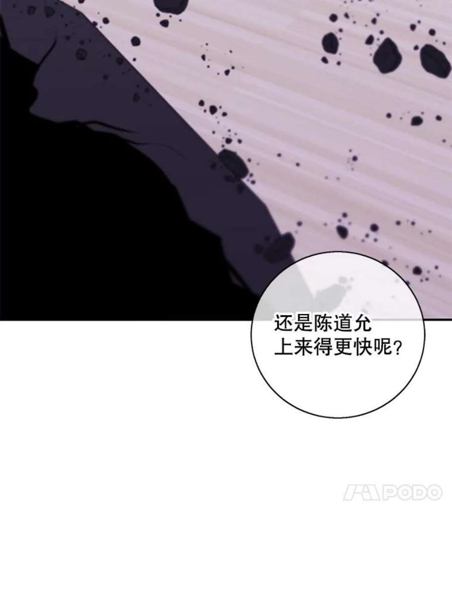 我在小说里当无赖30.逃脱（3）