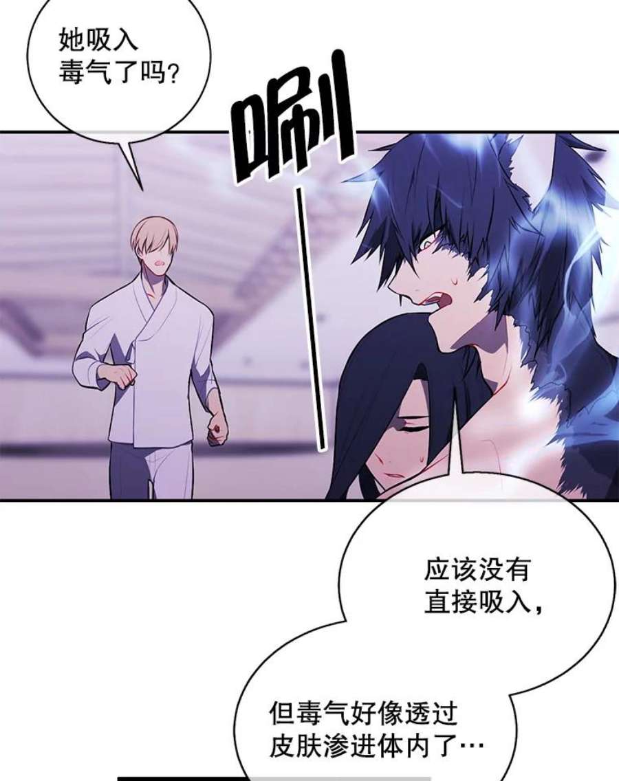 我在小说里当无赖30.逃脱（3）