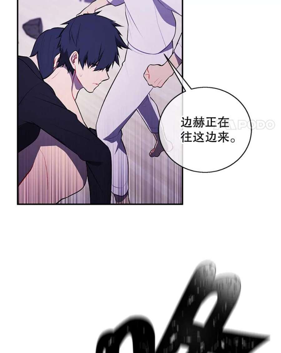 我在小说里当无赖30.逃脱（3）