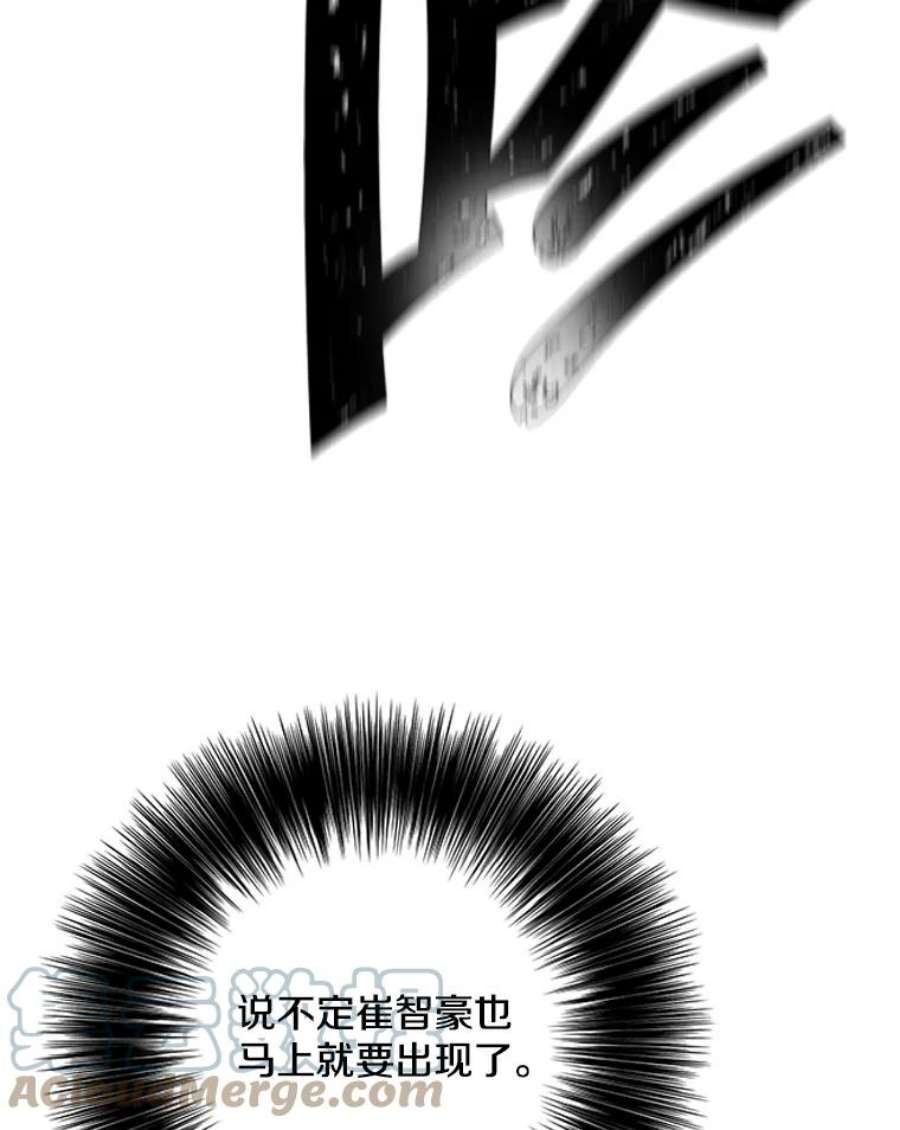 我在小说里当无赖30.逃脱（3）