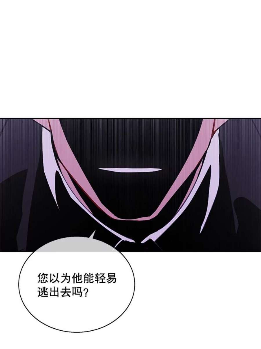 我在小说里当无赖31.真相
