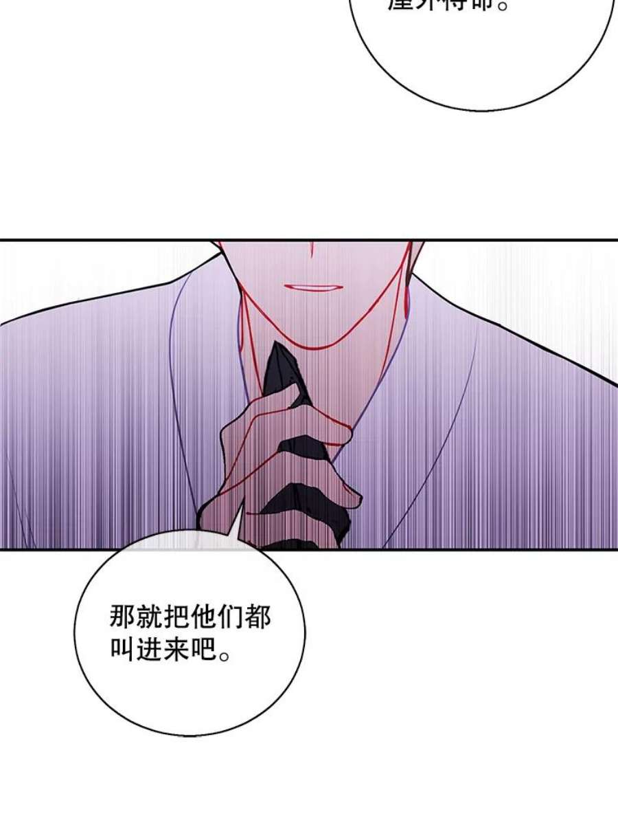 我在小说里当无赖31.真相